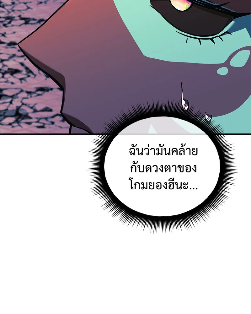 สัปดาห์นี้งดอัปตอนใหม่ ตอนที่ 64 รูปที่ 41