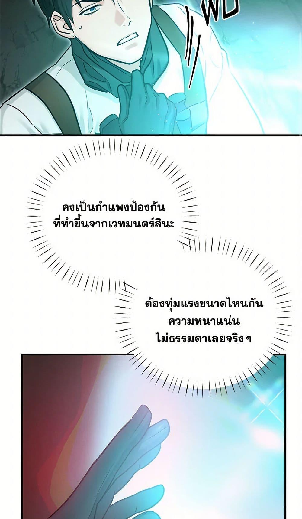 Manga-lc-com อ่านมังงะ อ่านการ์ตูน ออนไลน์ ฟรี Two Heirs ตอนที่ 1 2 3 4 5 6 7 8 9 10 11 12 13 14 ฟรี ไม่มีโฆษณา Manga-lc - อ่าน มังงะ อ่าน การ์ตูน ออนไลน์ อ่านมังงะ ฟรี