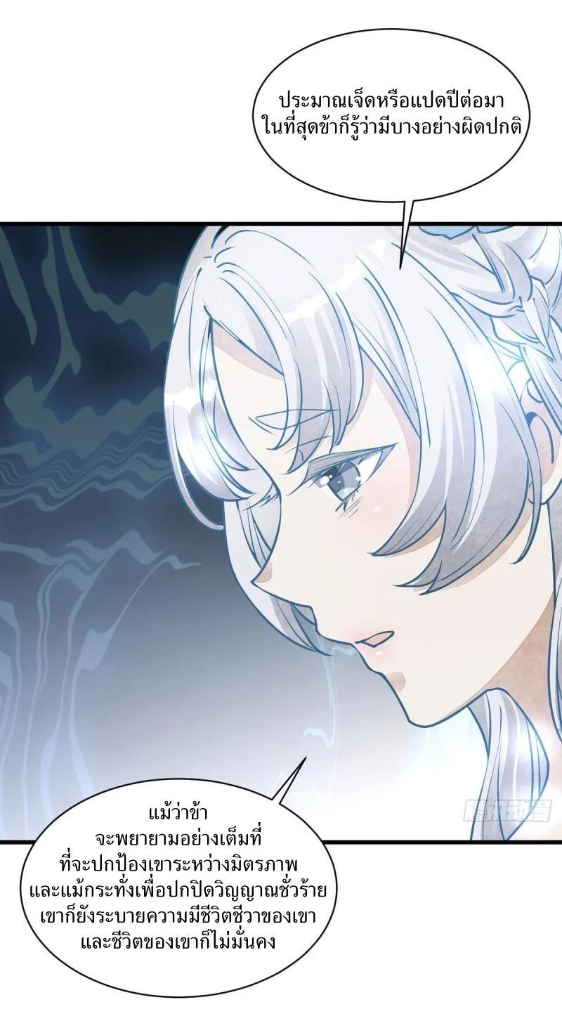 Manga-lc-com อ่านมังงะ อ่านการ์ตูน ออนไลน์ ฟรี Lan Ke Qi Yuan ตอนที่ 1 2 3 4 5 6 7 8 9 10 11 12 13 14 ฟรี ไม่มีโฆษณา Manga-lc - อ่าน มังงะ อ่าน การ์ตูน ออนไลน์ อ่านมังงะ ฟรี