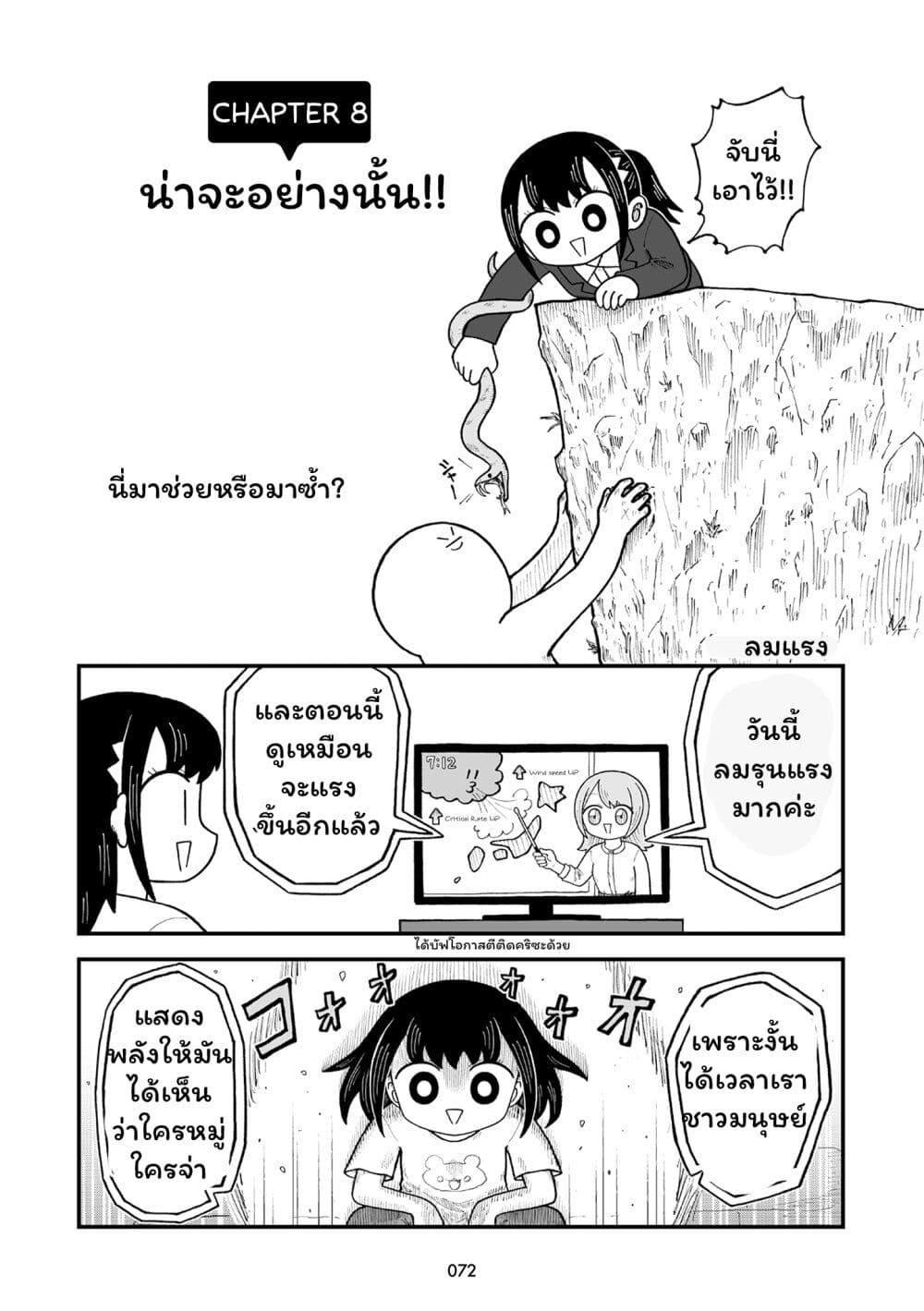Manga-lc-com อ่านมังงะ อ่านการ์ตูน ออนไลน์ ฟรี Kyatapi Land ตอนที่ 1 2 3 4 5 6 7 8 9 10 11 12 13 14 ฟรี ไม่มีโฆษณา Manga-lc - อ่าน มังงะ อ่าน การ์ตูน ออนไลน์ อ่านมังงะ ฟรี