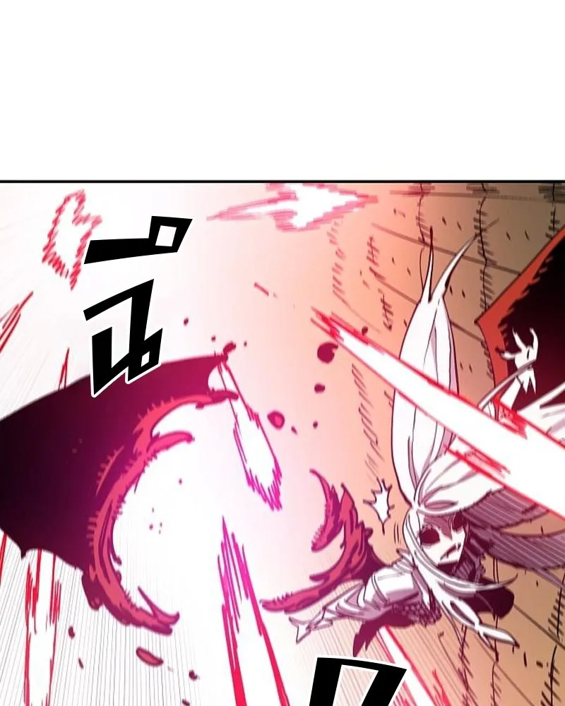 Player ตอนที่ 186 รูปที่ 92