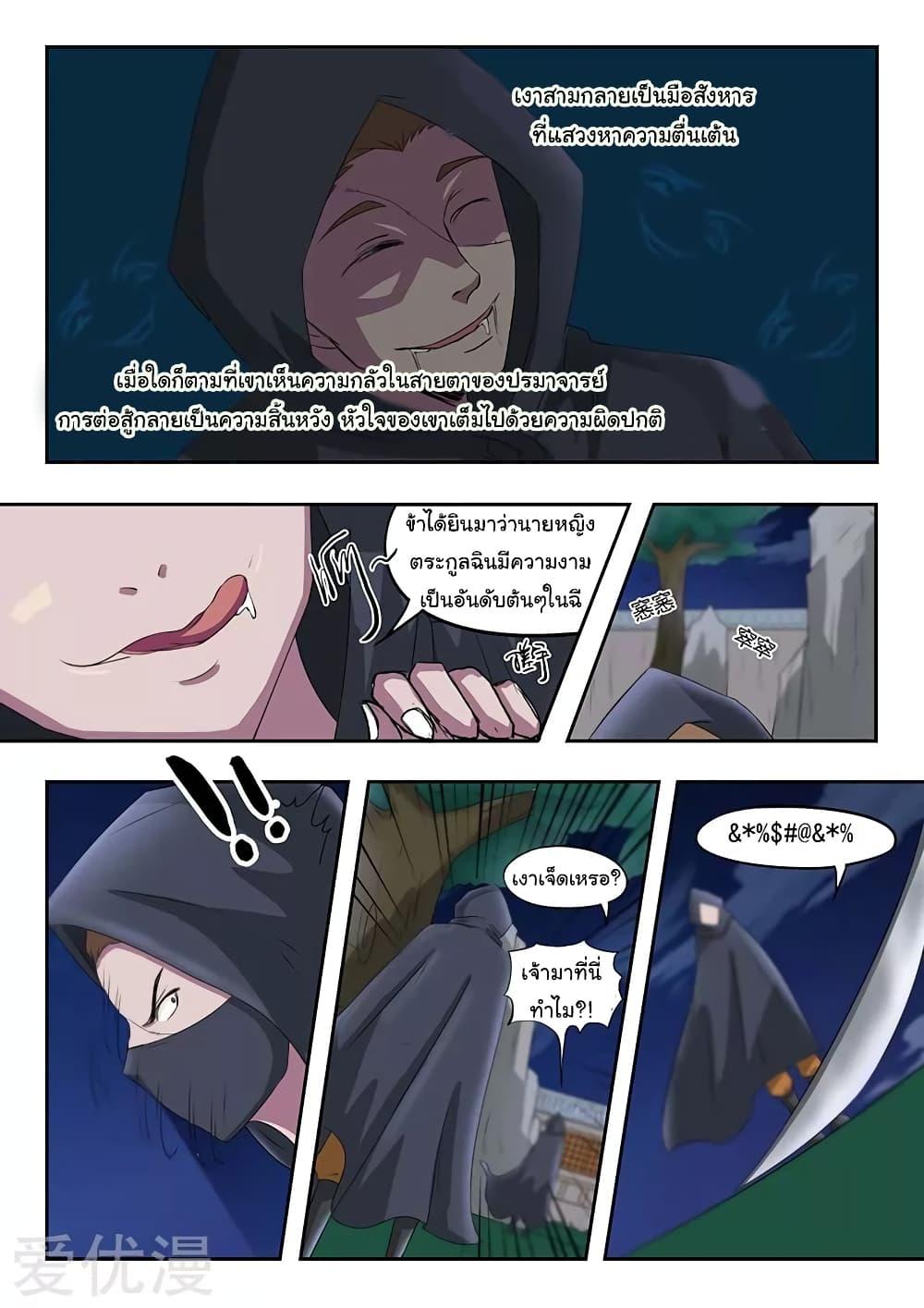 Manga-lc-com อ่านมังงะ อ่านการ์ตูน ออนไลน์ ฟรี Martial Master ตอนที่ 1 2 3 4 5 6 7 8 9 10 11 12 13 14 ฟรี ไม่มีโฆษณา Manga-lc - อ่าน มังงะ อ่าน การ์ตูน ออนไลน์ อ่านมังงะ ฟรี