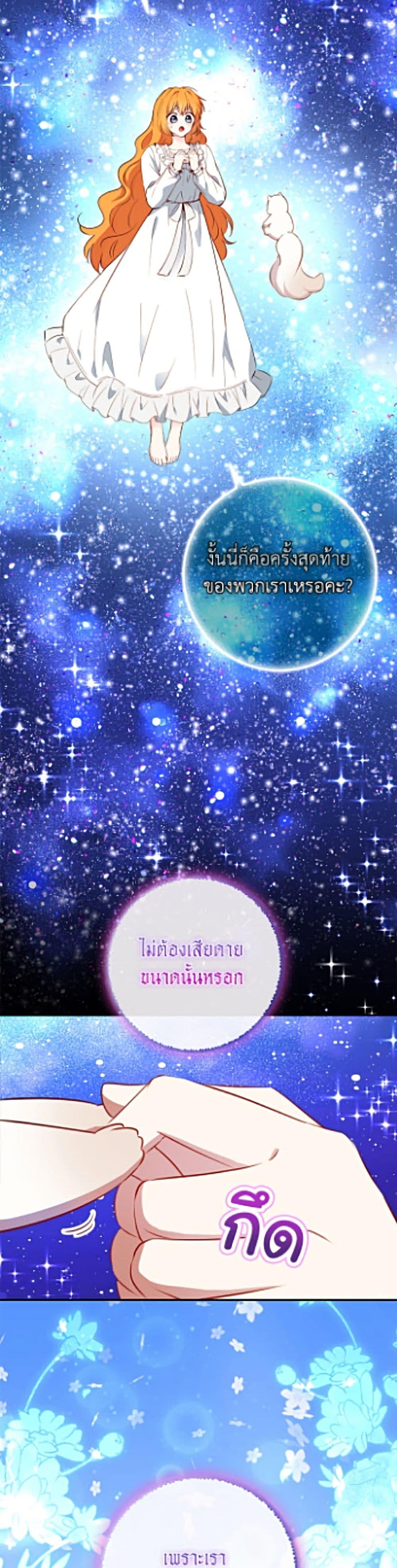 Manga-lc-com อ่านมังงะ อ่านการ์ตูน ออนไลน์ ฟรี Baby Squirrel Is Good at Everything ตอนที่ 1 2 3 4 5 6 7 8 9 10 11 12 13 14 ฟรี ไม่มีโฆษณา Manga-lc - อ่าน มังงะ อ่าน การ์ตูน ออนไลน์ อ่านมังงะ ฟรี