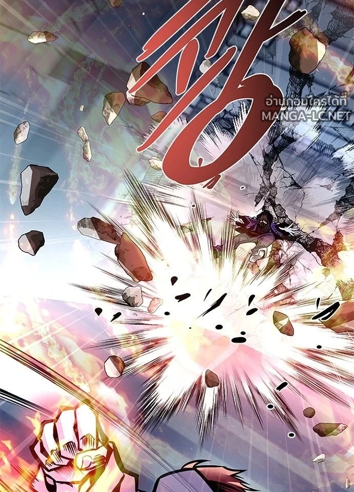 Villain to kill ตอนที่ 241 รูปที่ 15