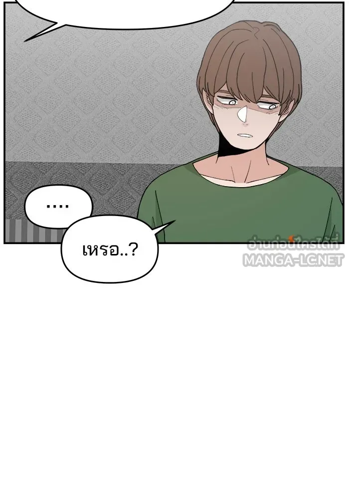 ห้องเรียนสาวแสบ ตอนที่ 38 รูปที่ 60