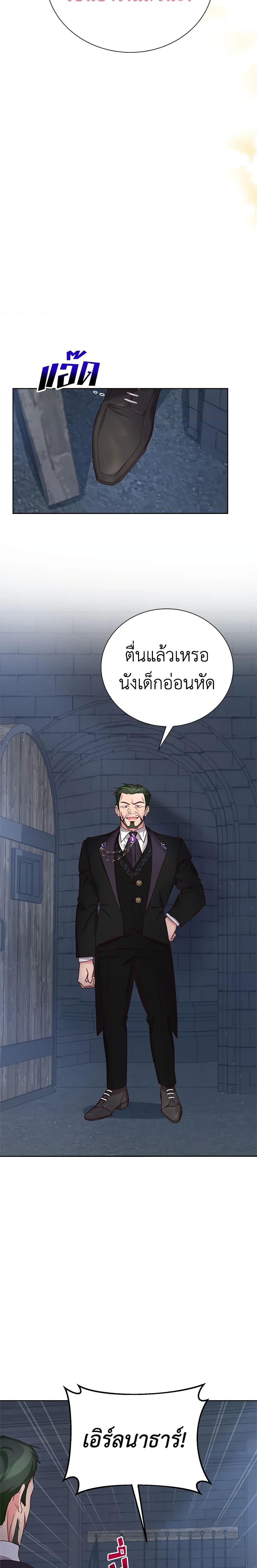 Manga-lc-com อ่านมังงะ อ่านการ์ตูน ออนไลน์ ฟรี I’ll Just Live On As A Villainess ตอนที่ 1 2 3 4 5 6 7 8 9 10 11 12 13 14 ฟรี ไม่มีโฆษณา Manga-lc - อ่าน มังงะ อ่าน การ์ตูน ออนไลน์ อ่านมังงะ ฟรี