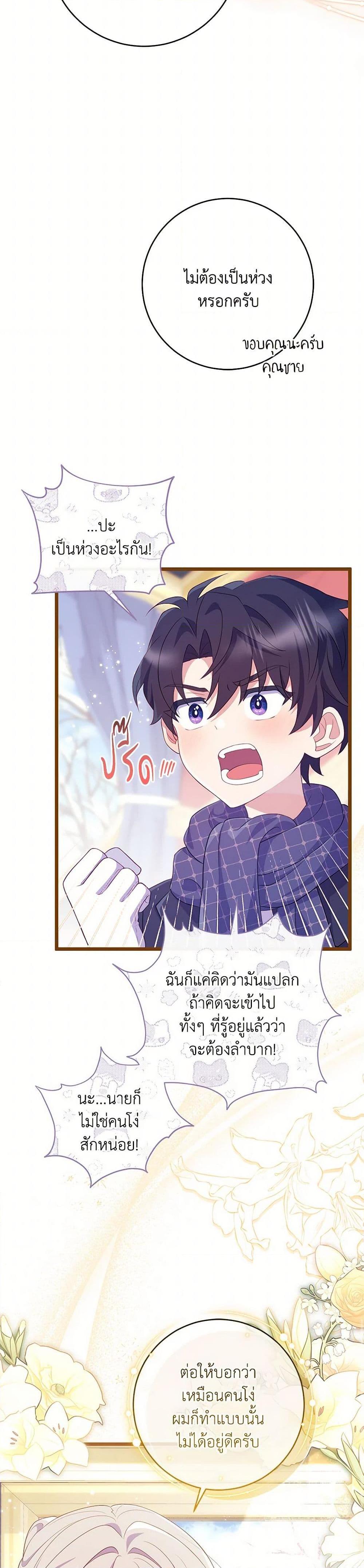 Manga-lc-com อ่านมังงะ อ่านการ์ตูน ออนไลน์ ฟรี I Became a Childhood Friend of the Obsessive Sub Male Lead ตอนที่ 1 2 3 4 5 6 7 8 9 10 11 12 13 14 ฟรี ไม่มีโฆษณา Manga-lc - อ่าน มังงะ อ่าน การ์ตูน ออนไลน์ อ่านมังงะ ฟรี