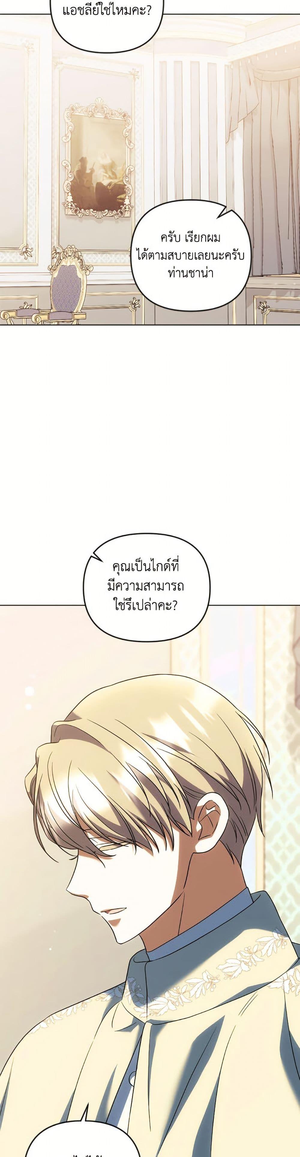 Manga-lc-com อ่านมังงะ อ่านการ์ตูน ออนไลน์ ฟรี You Awakened while I Was Dead ตอนที่ 1 2 3 4 5 6 7 8 9 10 11 12 13 14 ฟรี ไม่มีโฆษณา Manga-lc - อ่าน มังงะ อ่าน การ์ตูน ออนไลน์ อ่านมังงะ ฟรี