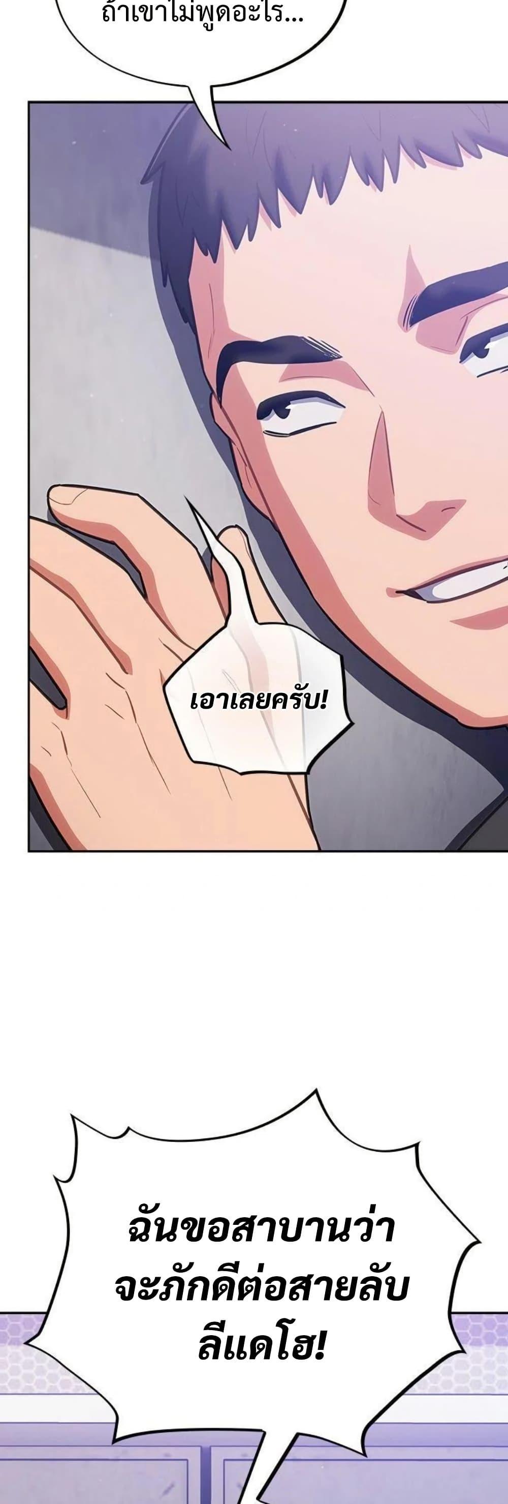 Doujin-Lc- อ่าน โดจิน มังฮวา เกาหลี ญี่ปุ่น จีน แปลไทย Idiot Virus ตอนที่ 1 2 3 4 5 6 7 8 9 10 11 12 13 14 ฟรี ไม่มีโฆษณา อ่าน โดจิน Manhwa เกาหลี ญี่ปุ่น จีน เรามีครบ คัดมาให้เน้นๆ โดจิน 18+ รับประกันความฟินโดย  Doujin Lc