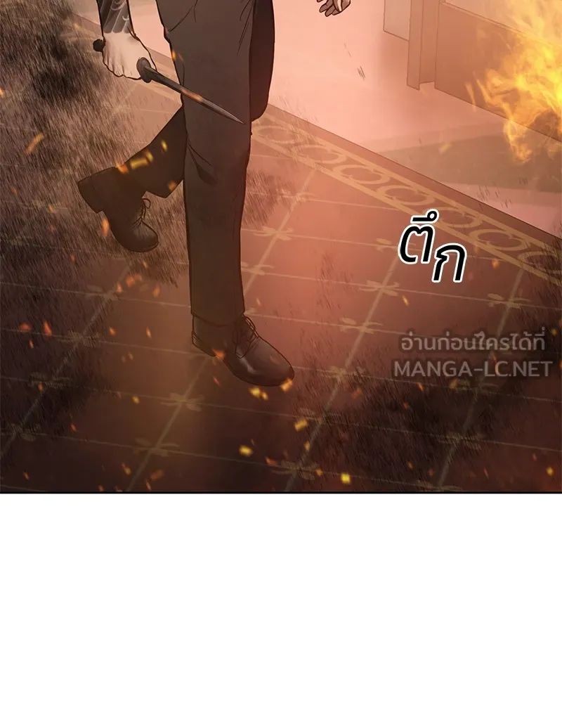 แบคXX ตอนที่ 51 รูปที่ 210