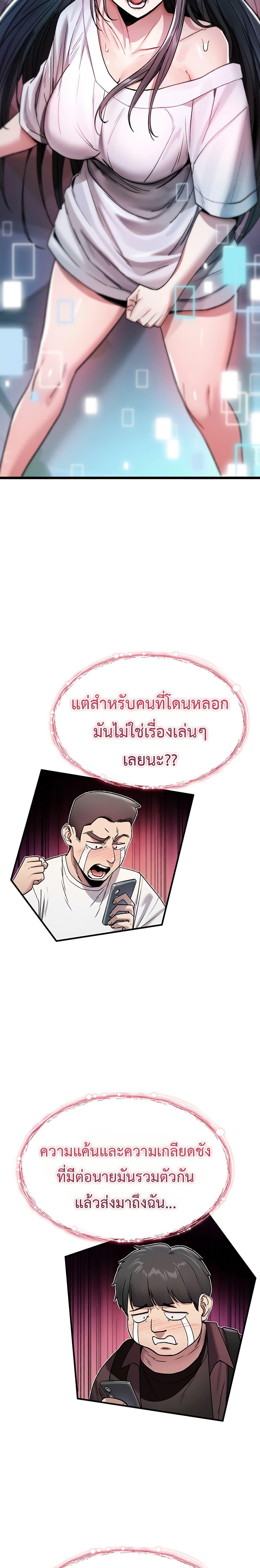 Doujin-Lc- อ่าน โดจิน มังฮวา เกาหลี ญี่ปุ่น จีน แปลไทย It Will Never Break ตอนที่ 1 2 3 4 5 6 7 8 9 10 11 12 13 14 ฟรี ไม่มีโฆษณา อ่าน โดจิน Manhwa เกาหลี ญี่ปุ่น จีน เรามีครบ คัดมาให้เน้นๆ โดจิน 18+ รับประกันความฟินโดย  Doujin Lc