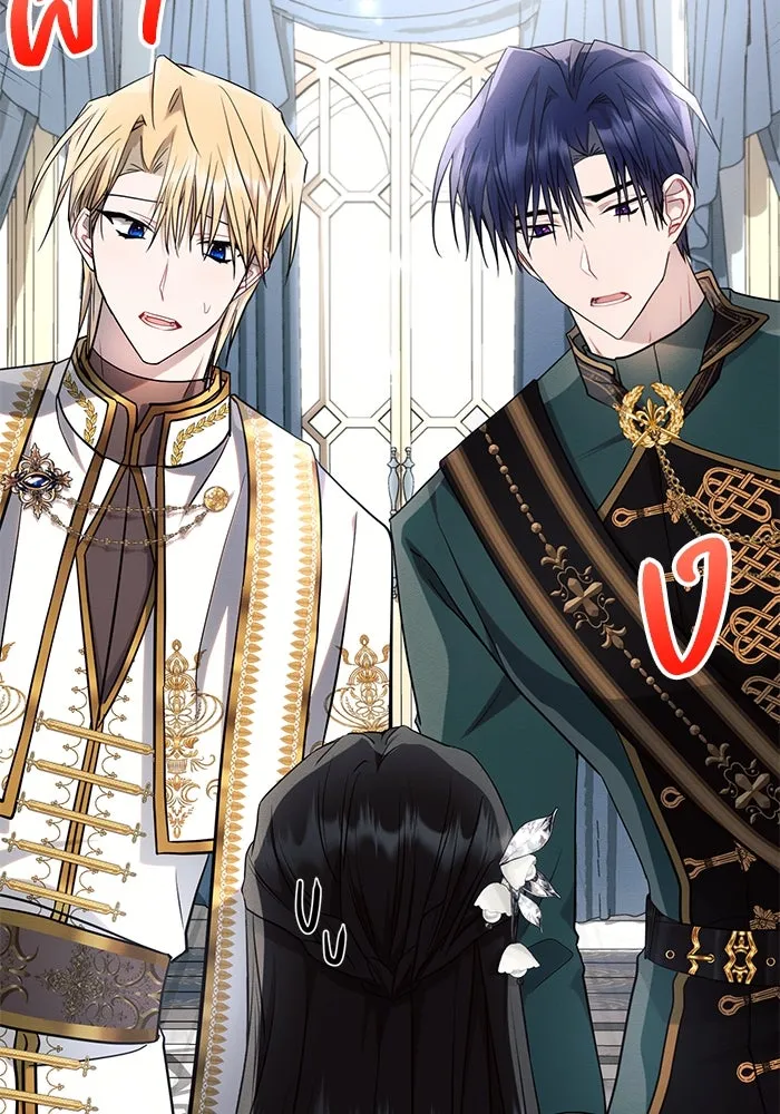 แอชสตาร์ต ตอนที่ 62 รูปที่ 16