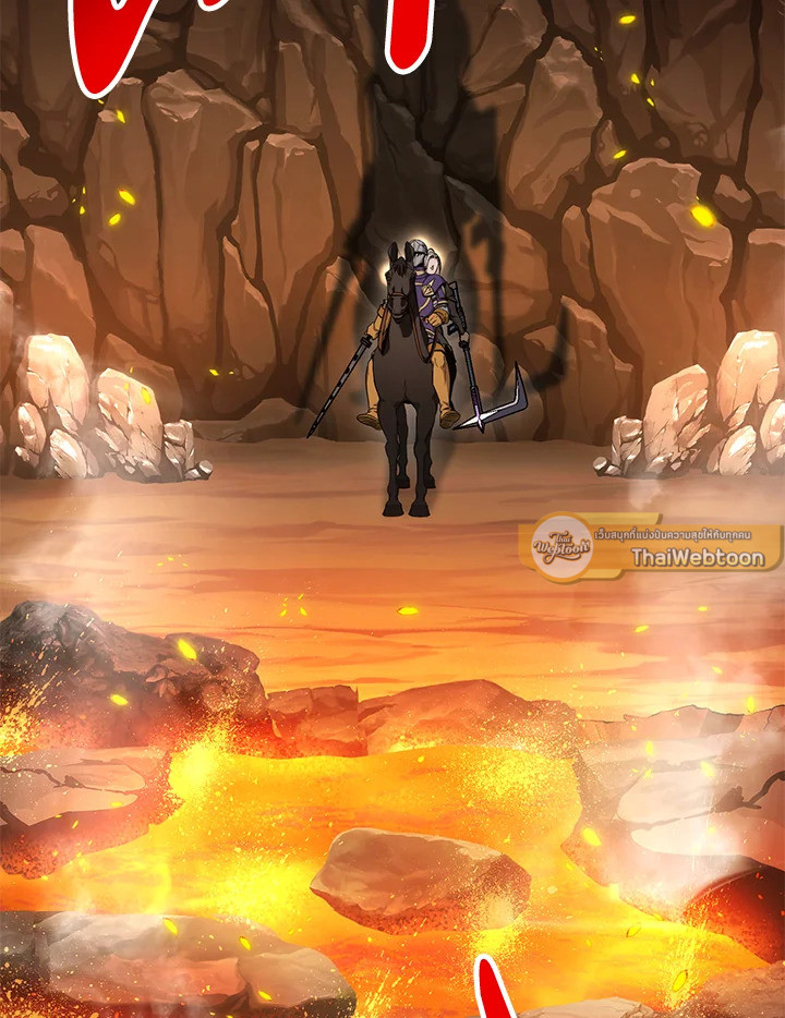 พลทหารโครงกระดูกผู้ม ตอนที่ 180 รูปที่ 121