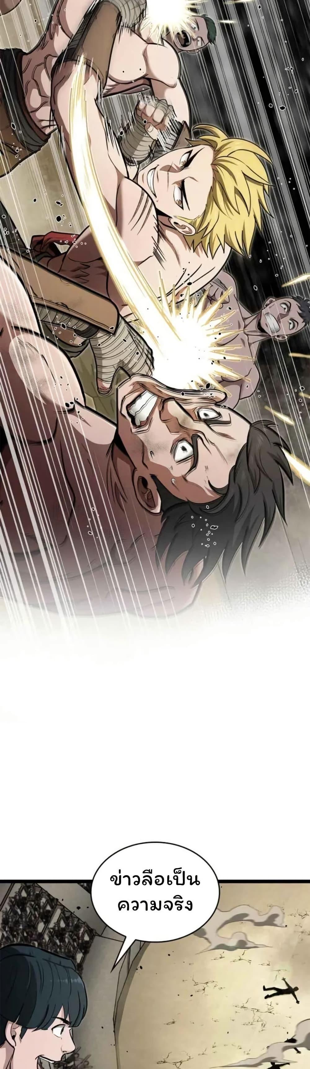 Manga-lc-com อ่านมังงะ อ่านการ์ตูน ออนไลน์ ฟรี Boxer Kali ตอนที่ 1 2 3 4 5 6 7 8 9 10 11 12 13 14 ฟรี ไม่มีโฆษณา Manga-lc - อ่าน มังงะ อ่าน การ์ตูน ออนไลน์ อ่านมังงะ ฟรี