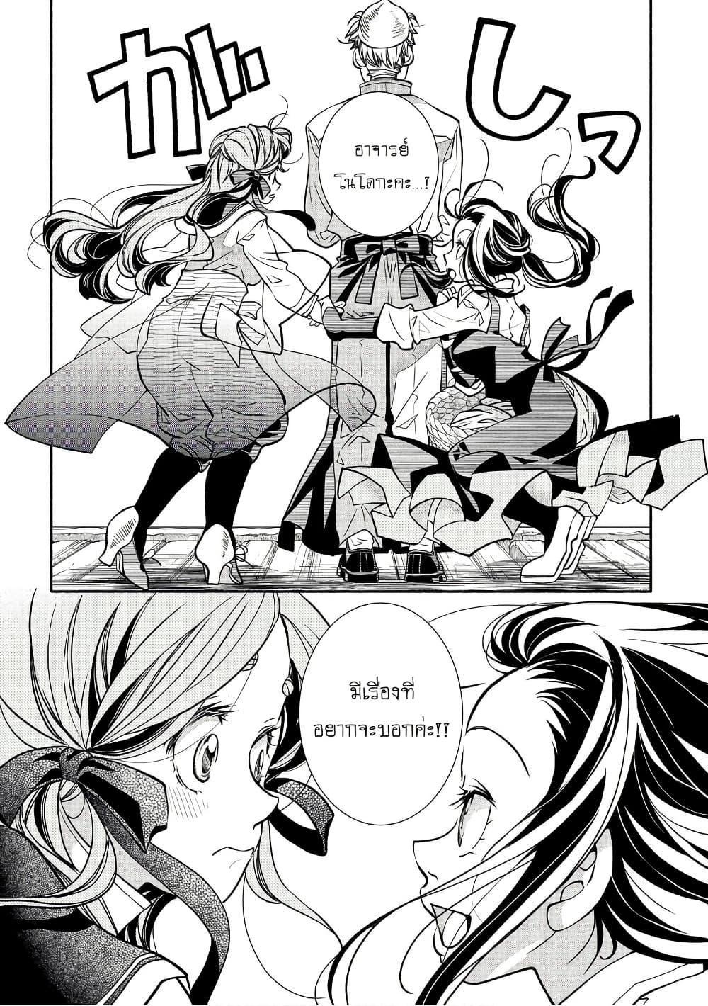 Manga-lc-com อ่านมังงะ อ่านการ์ตูน ออนไลน์ ฟรี Colori Colore Creare ตอนที่ 1 2 3 4 5 6 7 8 9 10 11 12 13 14 ฟรี ไม่มีโฆษณา Manga-lc - อ่าน มังงะ อ่าน การ์ตูน ออนไลน์ อ่านมังงะ ฟรี