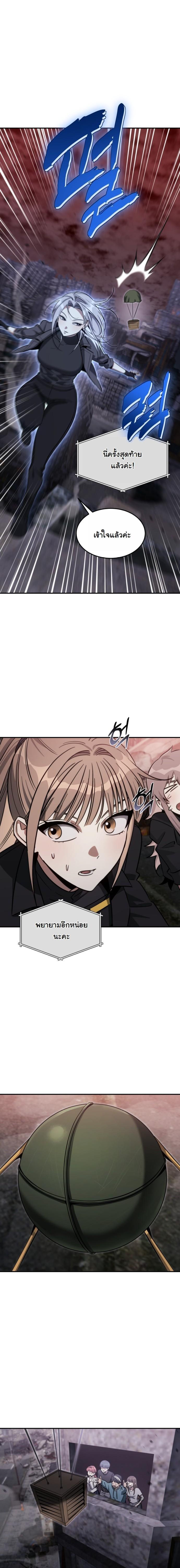 Manga-lc-com อ่านมังงะ อ่านการ์ตูน ออนไลน์ ฟรี The Hunter Lives in a Rented Apartment ตอนที่ 1 2 3 4 5 6 7 8 9 10 11 12 13 14 ฟรี ไม่มีโฆษณา Manga-lc - อ่าน มังงะ อ่าน การ์ตูน ออนไลน์ อ่านมังงะ ฟรี