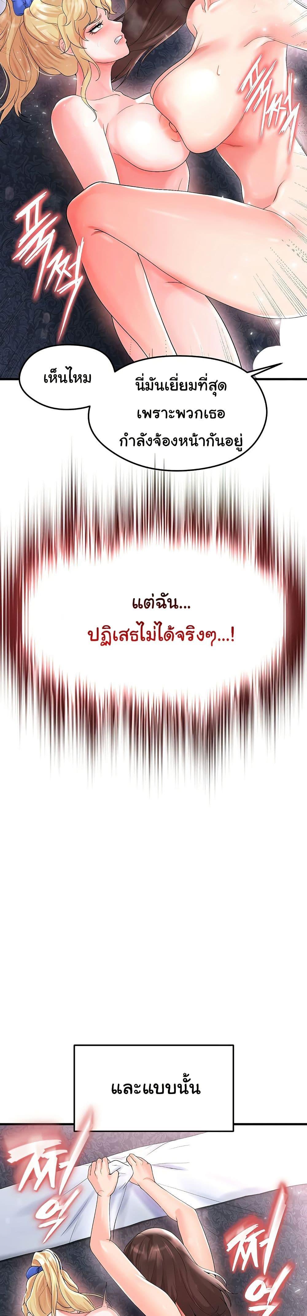 Doujin-Lc- อ่าน โดจิน มังฮวา เกาหลี ญี่ปุ่น จีน แปลไทย The Hottie’s Good at Football ตอนที่ 1 2 3 4 5 6 7 8 9 10 11 12 13 14 ฟรี ไม่มีโฆษณา อ่าน โดจิน Manhwa เกาหลี ญี่ปุ่น จีน เรามีครบ คัดมาให้เน้นๆ โดจิน 18+ รับประกันความฟินโดย  Doujin Lc