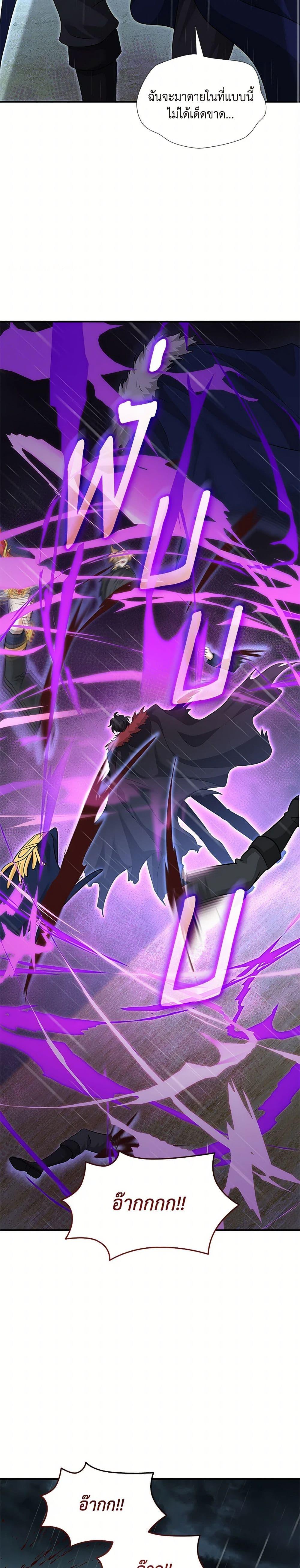 Manga-lc-com อ่านมังงะ อ่านการ์ตูน ออนไลน์ ฟรี Marriage and Sword ตอนที่ 1 2 3 4 5 6 7 8 9 10 11 12 13 14 ฟรี ไม่มีโฆษณา Manga-lc - อ่าน มังงะ อ่าน การ์ตูน ออนไลน์ อ่านมังงะ ฟรี