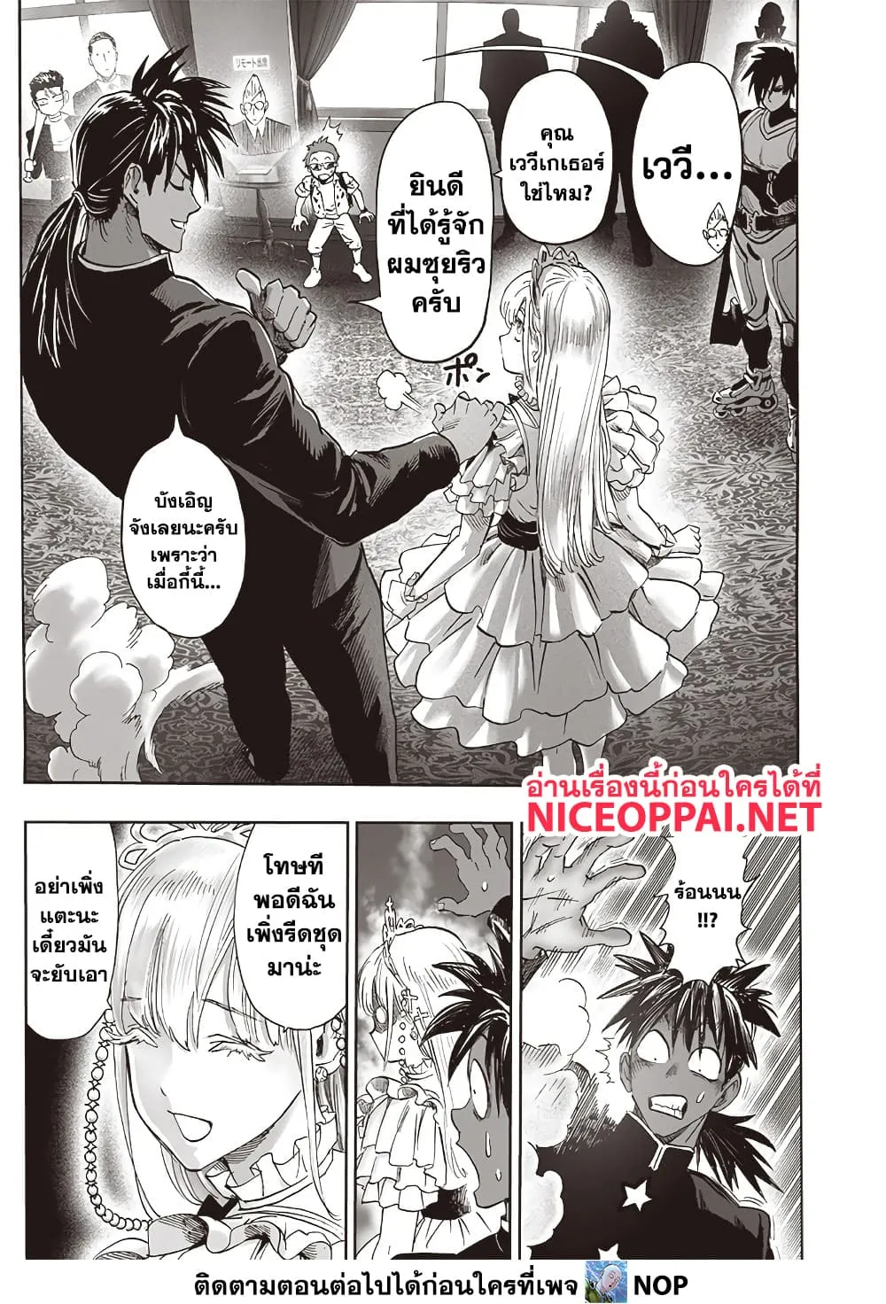 Manga-lc-com อ่านมังงะ อ่านการ์ตูน ออนไลน์ ฟรี One Punch Man ตอนที่ 1 2 3 4 5 6 7 8 9 10 11 12 13 14 ฟรี ไม่มีโฆษณา Manga-lc - อ่าน มังงะ อ่าน การ์ตูน ออนไลน์ อ่านมังงะ ฟรี