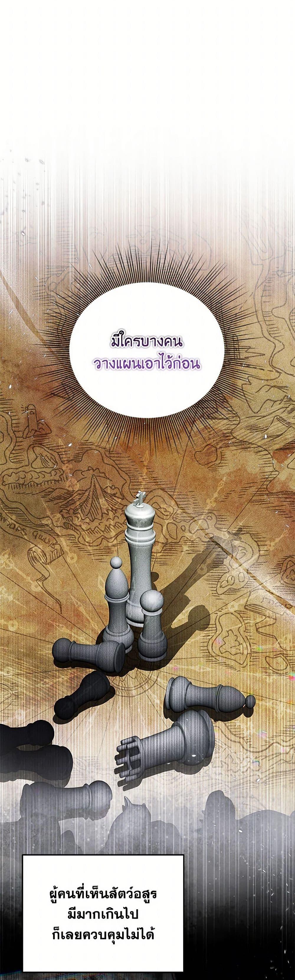 Manga-lc-com อ่านมังงะ อ่านการ์ตูน ออนไลน์ ฟรี Materialistic Princess ตอนที่ 1 2 3 4 5 6 7 8 9 10 11 12 13 14 ฟรี ไม่มีโฆษณา Manga-lc - อ่าน มังงะ อ่าน การ์ตูน ออนไลน์ อ่านมังงะ ฟรี