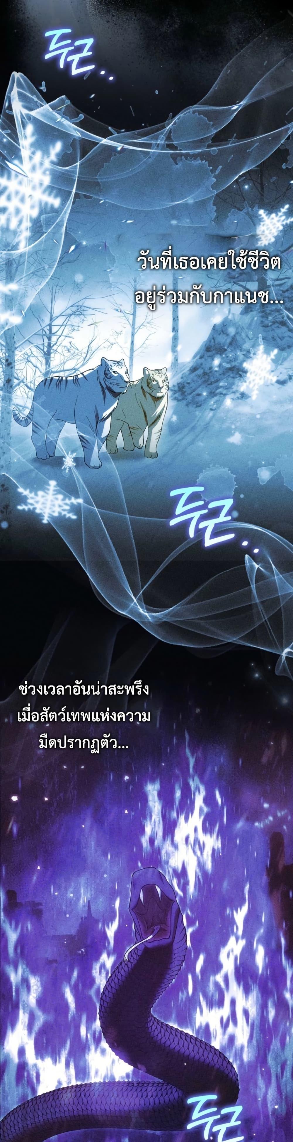 Manga-lc-com อ่านมังงะ อ่านการ์ตูน ออนไลน์ ฟรี The White Tiger Princess is Not Dangerous ตอนที่ 1 2 3 4 5 6 7 8 9 10 11 12 13 14 ฟรี ไม่มีโฆษณา Manga-lc - อ่าน มังงะ อ่าน การ์ตูน ออนไลน์ อ่านมังงะ ฟรี