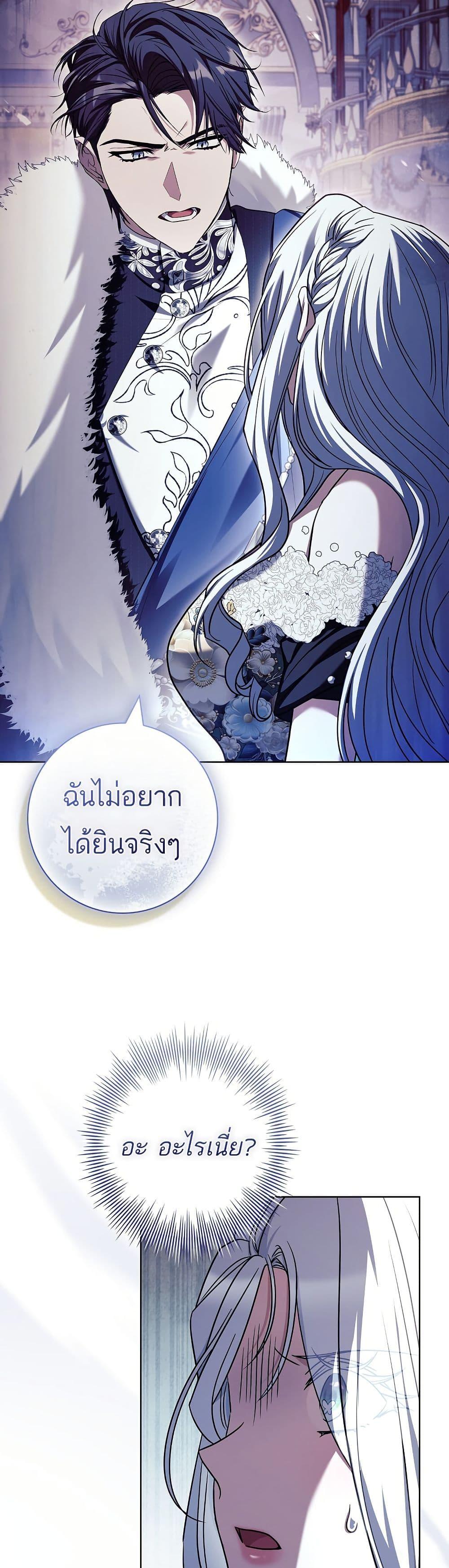Manga-lc-com อ่านมังงะ อ่านการ์ตูน ออนไลน์ ฟรี Honey, Why Can’t We Get a Divorce ตอนที่ 1 2 3 4 5 6 7 8 9 10 11 12 13 14 ฟรี ไม่มีโฆษณา Manga-lc - อ่าน มังงะ อ่าน การ์ตูน ออนไลน์ อ่านมังงะ ฟรี