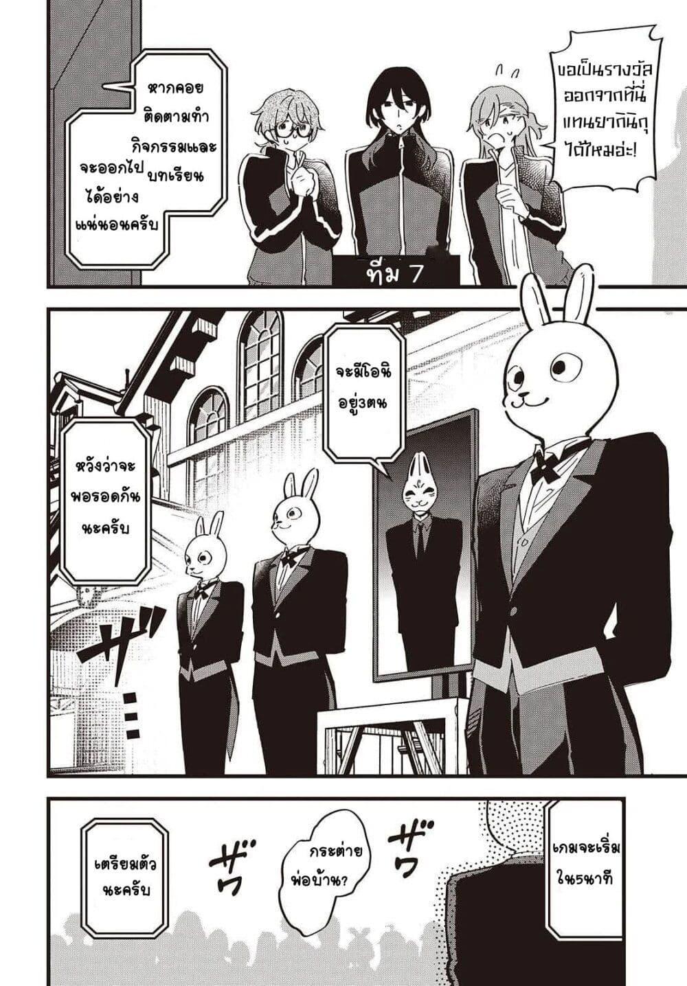 Manga-lc-com อ่านมังงะ อ่านการ์ตูน ออนไลน์ ฟรี Kimi no Negai ga Kanau made ตอนที่ 1 2 3 4 5 6 7 8 9 10 11 12 13 14 ฟรี ไม่มีโฆษณา Manga-lc - อ่าน มังงะ อ่าน การ์ตูน ออนไลน์ อ่านมังงะ ฟรี