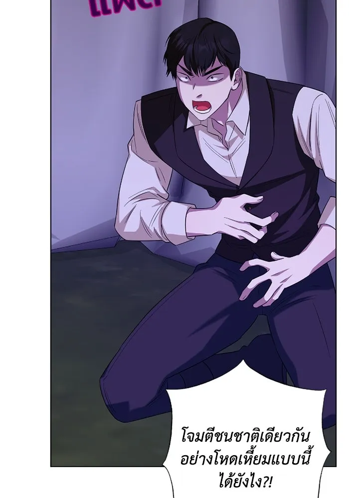 ฉันกลายเป็นแม่พระเอกนิยายจอมเสเพล ตอนที่ 67 รูปที่ 59