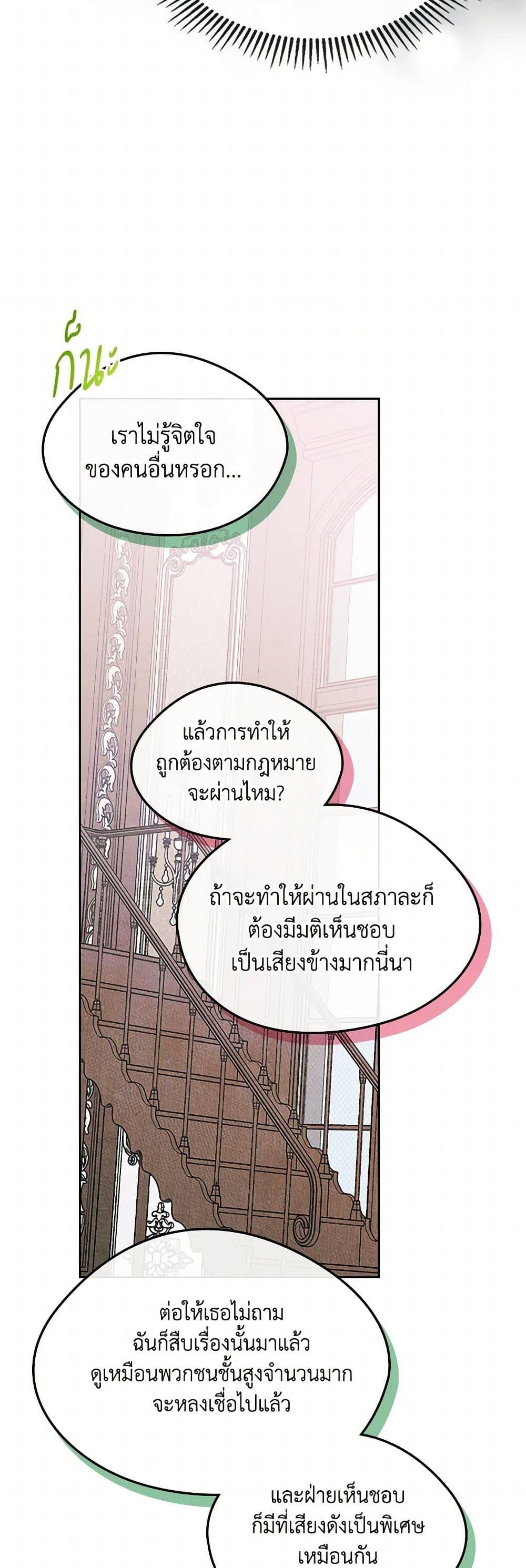 Manga-lc-com อ่านมังงะ อ่านการ์ตูน ออนไลน์ ฟรี I Became The Male Lead’s Female Friend ตอนที่ 1 2 3 4 5 6 7 8 9 10 11 12 13 14 ฟรี ไม่มีโฆษณา Manga-lc - อ่าน มังงะ อ่าน การ์ตูน ออนไลน์ อ่านมังงะ ฟรี