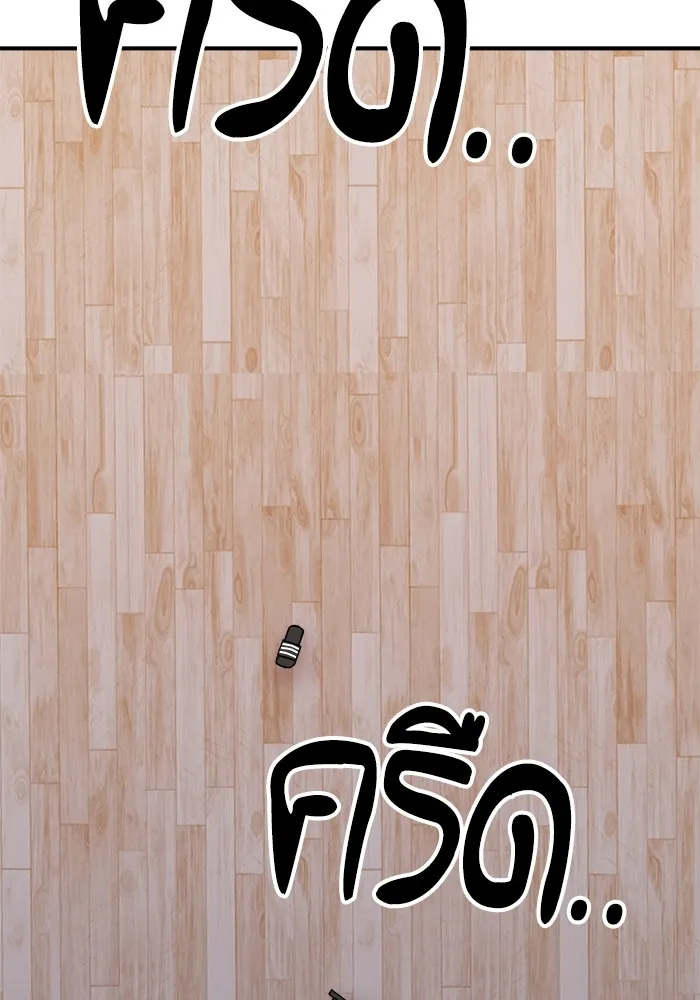 ห้องเรียนสาวแสบ ตอนที่ 25 รูปที่ 2