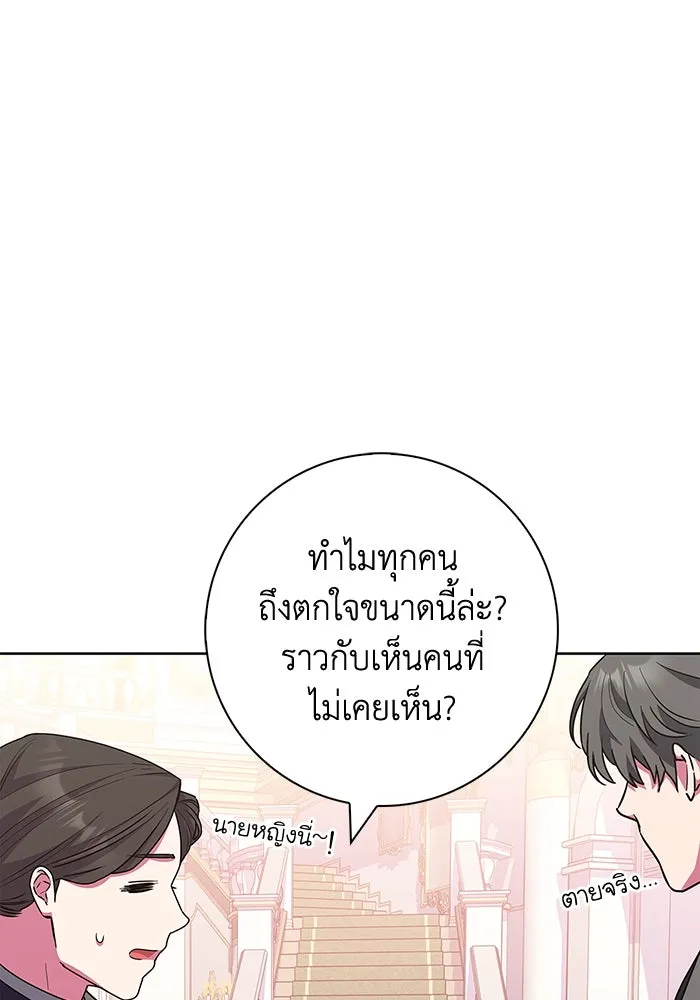 ฉันกลายเป็นแม่พระเอกนิยายจอมเสเพล ตอนที่ 34 รูปที่ 112