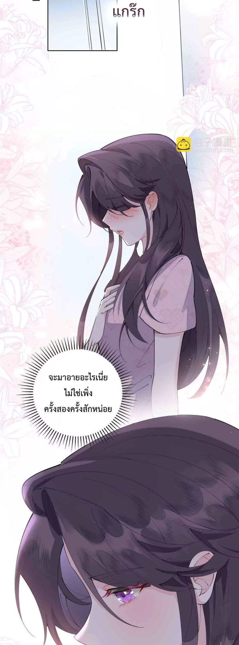 Manga-lc-com อ่านมังงะ อ่านการ์ตูน ออนไลน์ ฟรี MyMarriageWas ตอนที่ 1 2 3 4 5 6 7 8 9 10 11 12 13 14 ฟรี ไม่มีโฆษณา Manga-lc - อ่าน มังงะ อ่าน การ์ตูน ออนไลน์ อ่านมังงะ ฟรี