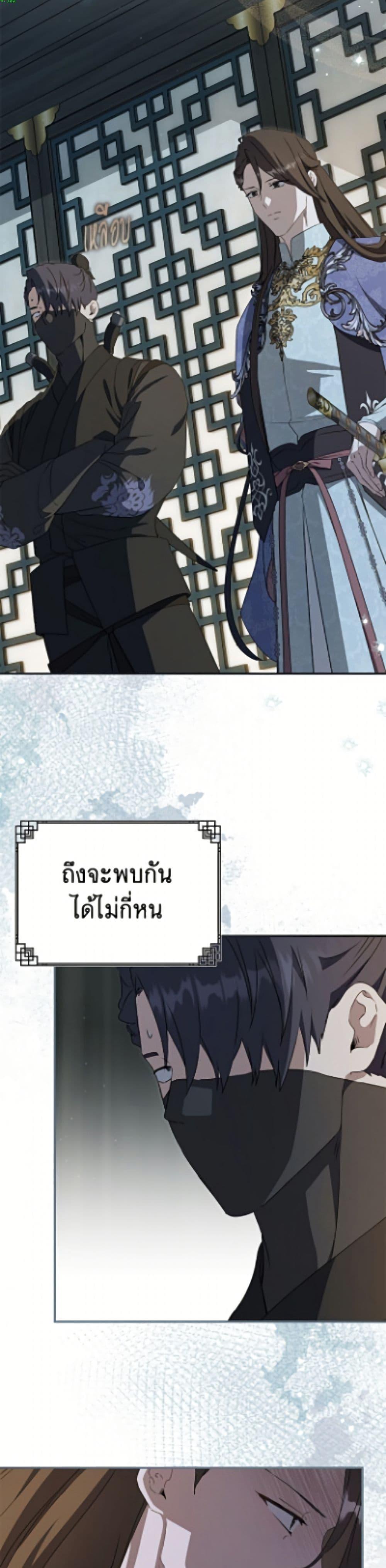 Manga-lc-com อ่านมังงะ อ่านการ์ตูน ออนไลน์ ฟรี I Became the Despised Granddaughter of the Powerful Martial Arts Family ตอนที่ 1 2 3 4 5 6 7 8 9 10 11 12 13 14 ฟรี ไม่มีโฆษณา Manga-lc - อ่าน มังงะ อ่าน การ์ตูน ออนไลน์ อ่านมังงะ ฟรี