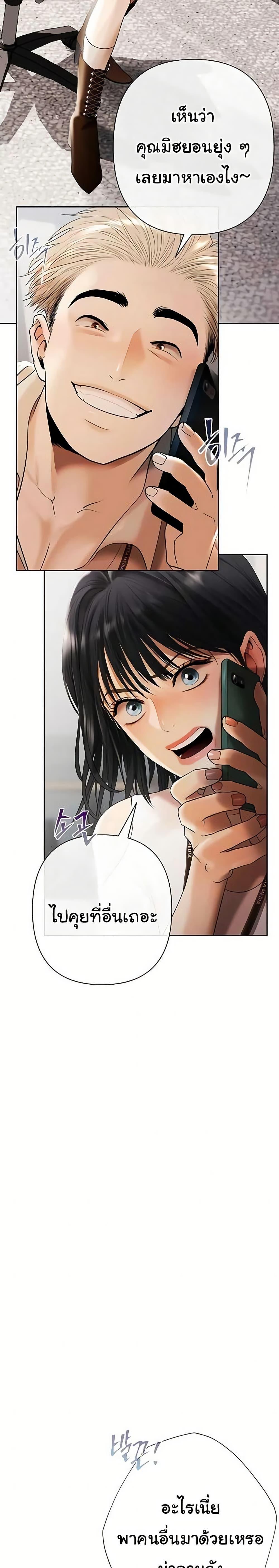 Doujin-Lc- อ่าน โดจิน มังฮวา เกาหลี ญี่ปุ่น จีน แปลไทย Money Games ตอนที่ 1 2 3 4 5 6 7 8 9 10 11 12 13 14 ฟรี ไม่มีโฆษณา อ่าน โดจิน Manhwa เกาหลี ญี่ปุ่น จีน เรามีครบ คัดมาให้เน้นๆ โดจิน 18+ รับประกันความฟินโดย  Doujin Lc