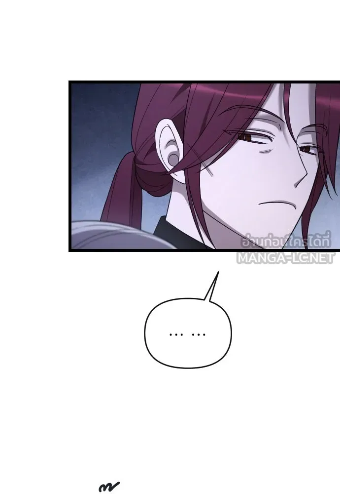 จำเลยหัวใจ ตอนที่ 54 รูปที่ 69