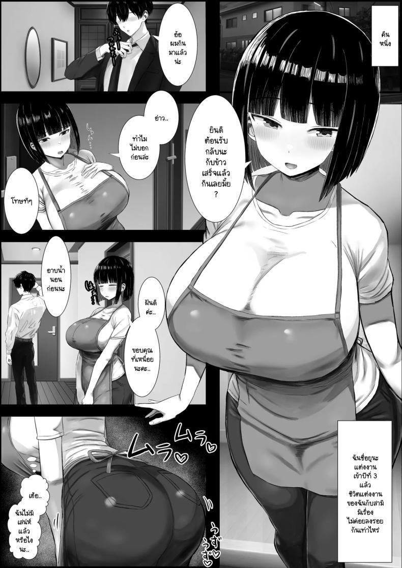 Doujin-Lc- อ่าน โดจิน มังฮวา เกาหลี ญี่ปุ่น จีน แปลไทย งานยุ่งแบบนี้รอสนุกได้เลยค่ะ [Hagure Moguri] Wakadzuma , duò Tsu ~ Aisuru Dan'na Yori Kama~tsu Te Kureru Chinpo ตอนที่ 1 2 3 4 5 6 7 8 9 10 11 12 13 14 ฟรี ไม่มีโฆษณา อ่าน โดจิน Manhwa เกาหลี ญี่ปุ่น จีน เรามีครบ คัดมาให้เน้นๆ โดจิน 18+ รับประกันความฟินโดย  Doujin Lc