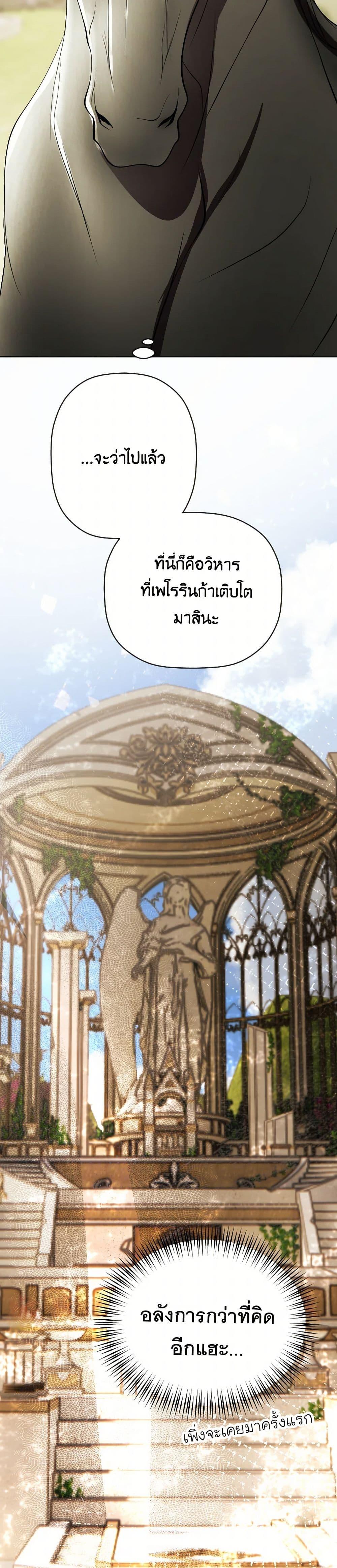 Manga-lc-com อ่านมังงะ อ่านการ์ตูน ออนไลน์ ฟรี The Tyrant’s Horse ตอนที่ 1 2 3 4 5 6 7 8 9 10 11 12 13 14 ฟรี ไม่มีโฆษณา Manga-lc - อ่าน มังงะ อ่าน การ์ตูน ออนไลน์ อ่านมังงะ ฟรี