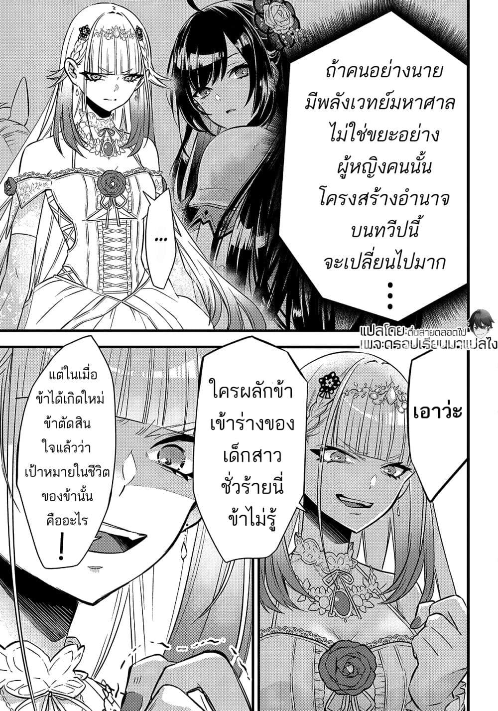 Manga-lc-com อ่านมังงะ อ่านการ์ตูน ออนไลน์ ฟรี Savage Fang Ojou-sama Shijou Saikyou no Youhei wa Shijou Saikyou no Bougyaku Reijou to Natte Nidome no Sekai wo Musou Suru ตอนที่ 1 2 3 4 5 6 7 8 9 10 11 12 13 14 ฟรี ไม่มีโฆษณา Manga-lc - อ่าน มังงะ อ่าน การ์ตูน ออนไลน์ อ่านมังงะ ฟรี