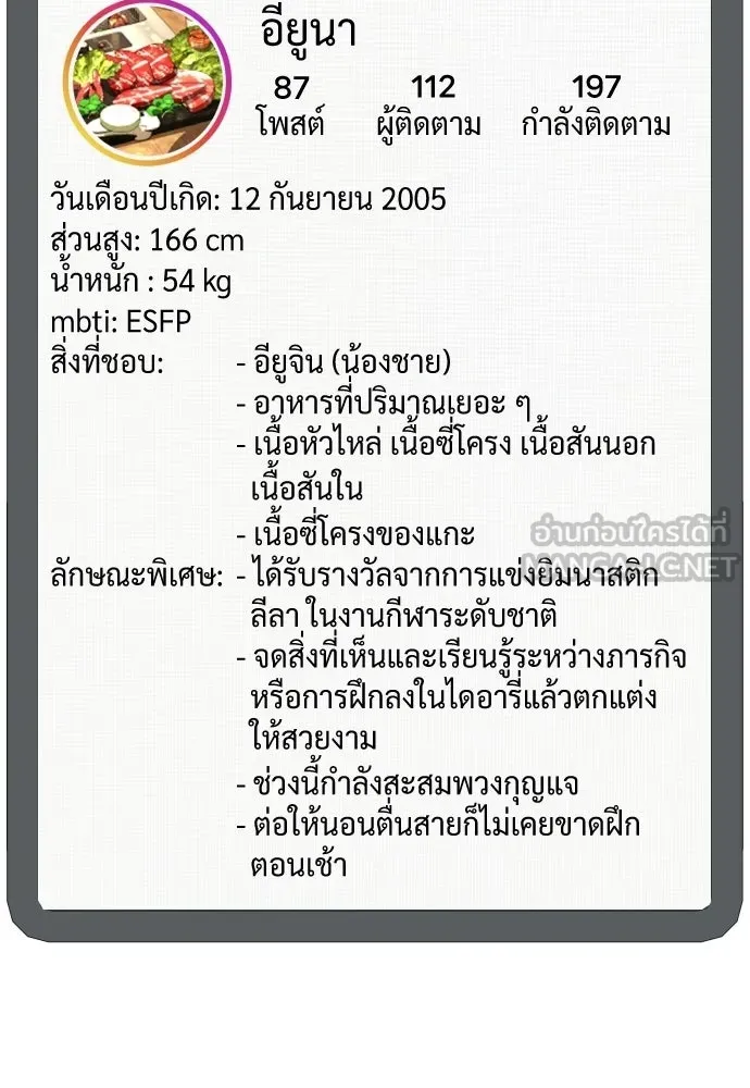 นักฆ่าย้อนวัย ตอนที่ รีวิว รูปที่ 63