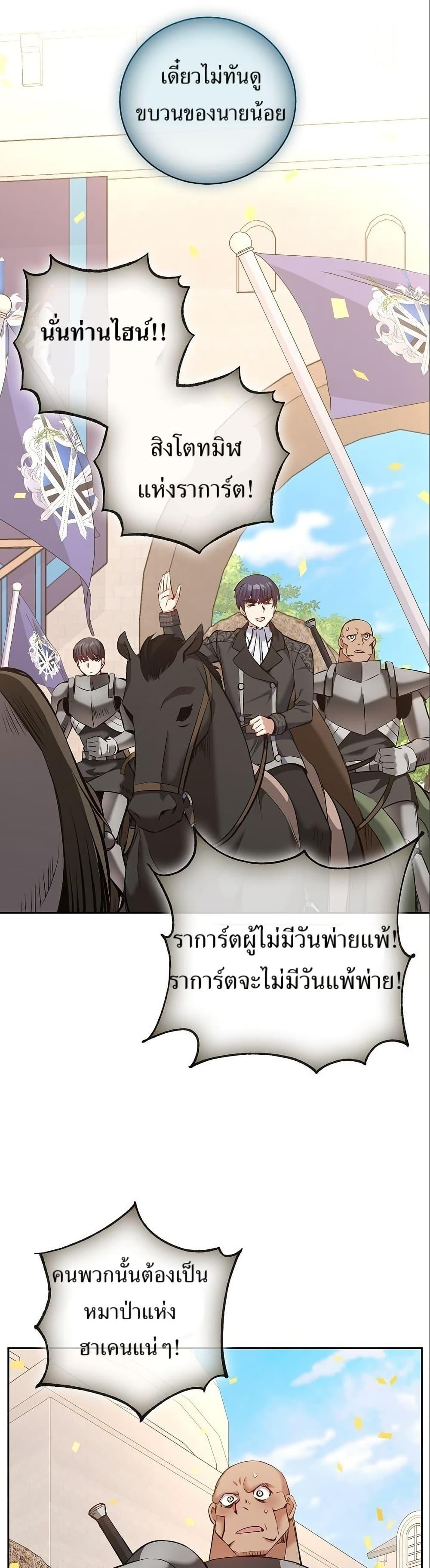 Manga-lc-com อ่านมังงะ อ่านการ์ตูน ออนไลน์ ฟรี Kill the Emperor ตอนที่ 1 2 3 4 5 6 7 8 9 10 11 12 13 14 ฟรี ไม่มีโฆษณา Manga-lc - อ่าน มังงะ อ่าน การ์ตูน ออนไลน์ อ่านมังงะ ฟรี