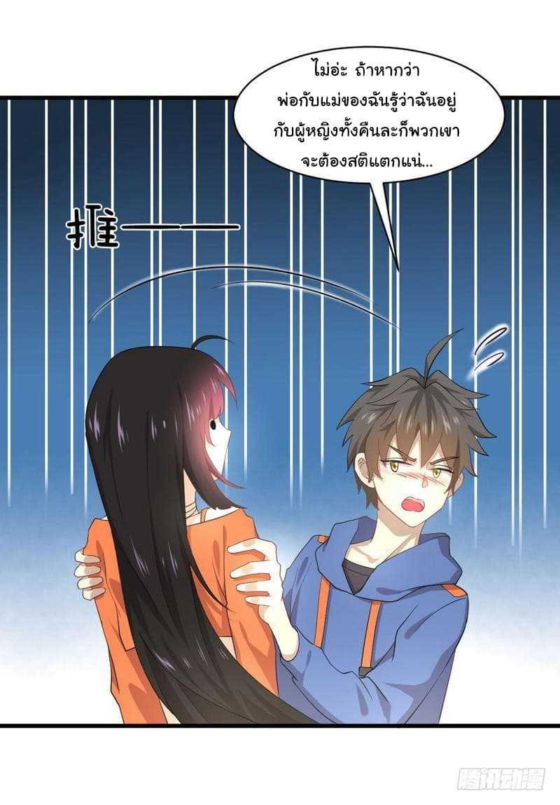 Manga-lc-com อ่านมังงะ อ่านการ์ตูน ออนไลน์ ฟรี Immortal Swordsman in the Reverse World ตอนที่ 1 2 3 4 5 6 7 8 9 10 11 12 13 14 ฟรี ไม่มีโฆษณา Manga-lc - อ่าน มังงะ อ่าน การ์ตูน ออนไลน์ อ่านมังงะ ฟรี