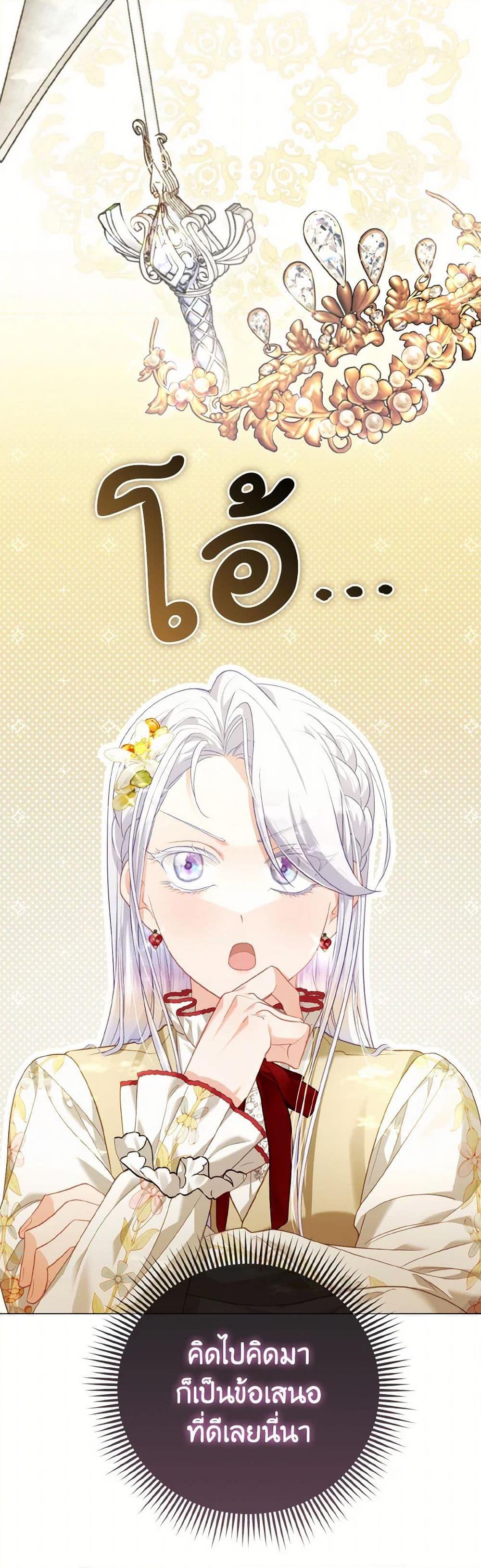 Manga-lc-com อ่านมังงะ อ่านการ์ตูน ออนไลน์ ฟรี The Villainous Duke’s Special Rice Cultivation Method ตอนที่ 1 2 3 4 5 6 7 8 9 10 11 12 13 14 ฟรี ไม่มีโฆษณา Manga-lc - อ่าน มังงะ อ่าน การ์ตูน ออนไลน์ อ่านมังงะ ฟรี