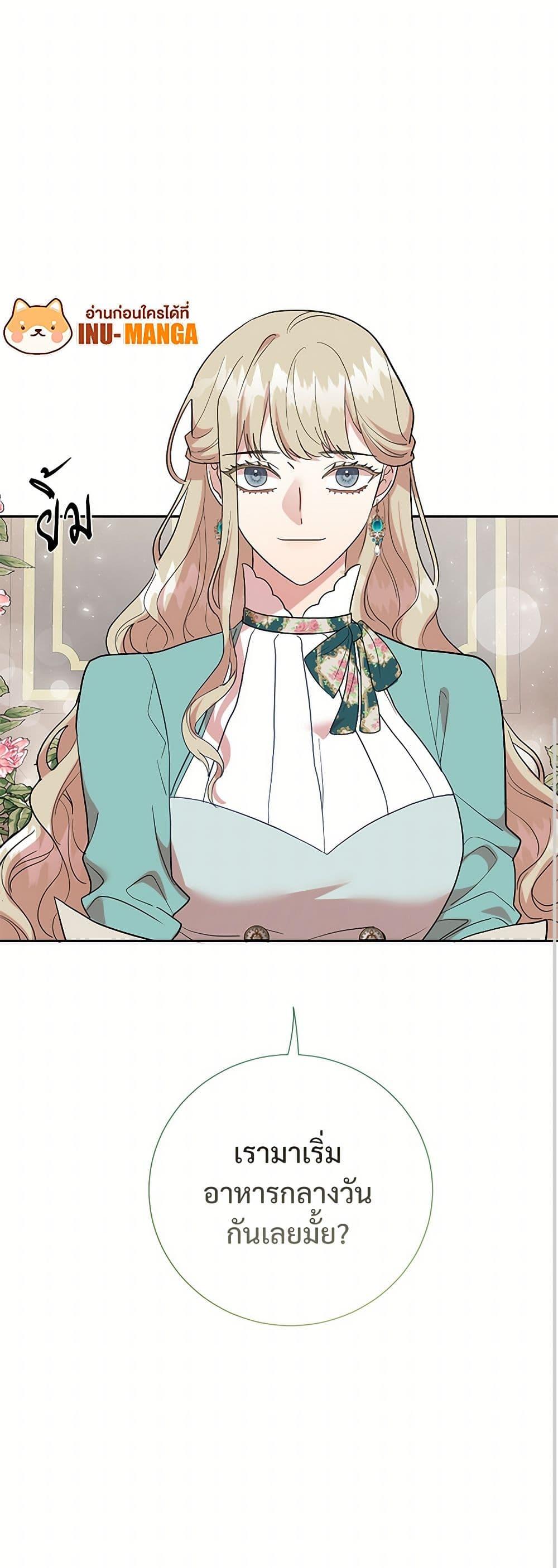 Manga-lc-com อ่านมังงะ อ่านการ์ตูน ออนไลน์ ฟรี Please Don’t Eat Me! ตอนที่ 1 2 3 4 5 6 7 8 9 10 11 12 13 14 ฟรี ไม่มีโฆษณา Manga-lc - อ่าน มังงะ อ่าน การ์ตูน ออนไลน์ อ่านมังงะ ฟรี