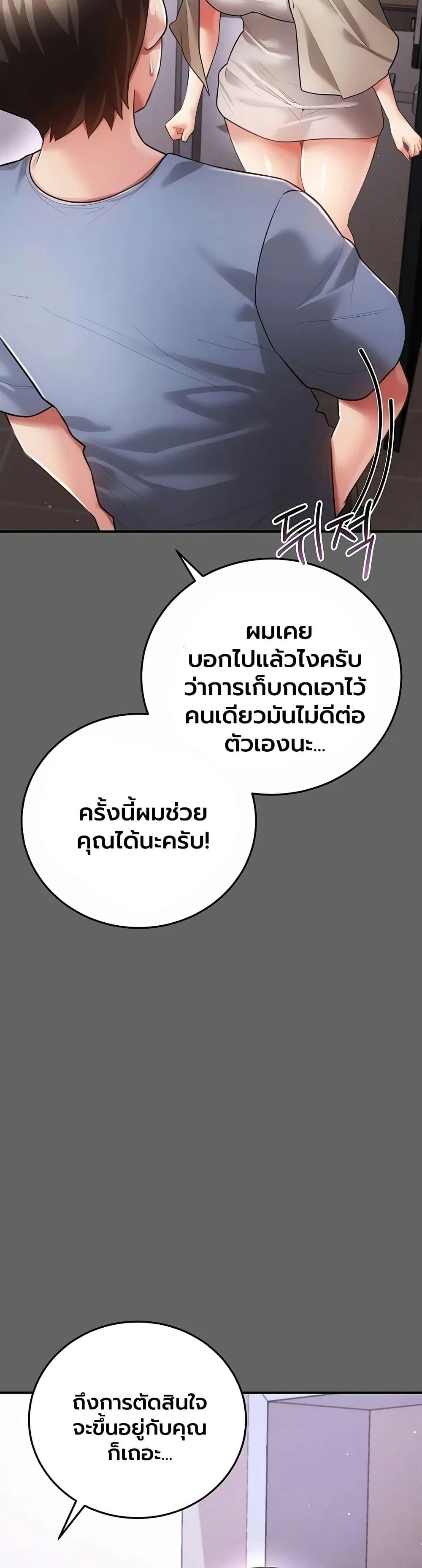 Doujin-Lc- อ่าน โดจิน มังฮวา เกาหลี ญี่ปุ่น จีน แปลไทย A Secret Married Woman ตอนที่ 1 2 3 4 5 6 7 8 9 10 11 12 13 14 ฟรี ไม่มีโฆษณา อ่าน โดจิน Manhwa เกาหลี ญี่ปุ่น จีน เรามีครบ คัดมาให้เน้นๆ โดจิน 18+ รับประกันความฟินโดย  Doujin Lc