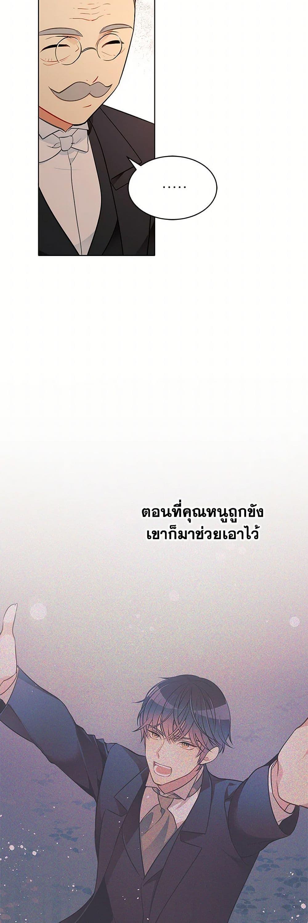 Manga-lc-com อ่านมังงะ อ่านการ์ตูน ออนไลน์ ฟรี The Detective Of Muiella ตอนที่ 1 2 3 4 5 6 7 8 9 10 11 12 13 14 ฟรี ไม่มีโฆษณา Manga-lc - อ่าน มังงะ อ่าน การ์ตูน ออนไลน์ อ่านมังงะ ฟรี