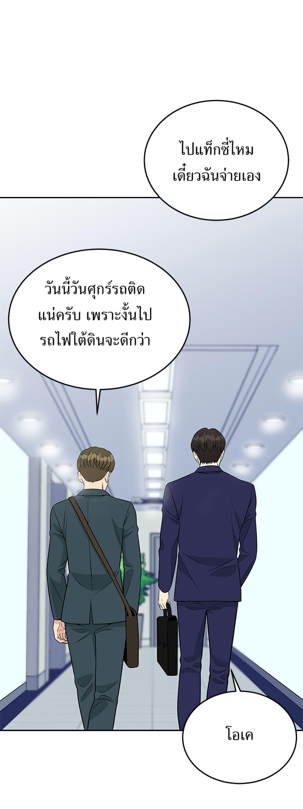 Manga-lc-com อ่านมังงะ อ่านการ์ตูน ออนไลน์ ฟรี Reincarnated as a New Employee ตอนที่ 1 2 3 4 5 6 7 8 9 10 11 12 13 14 ฟรี ไม่มีโฆษณา Manga-lc - อ่าน มังงะ อ่าน การ์ตูน ออนไลน์ อ่านมังงะ ฟรี