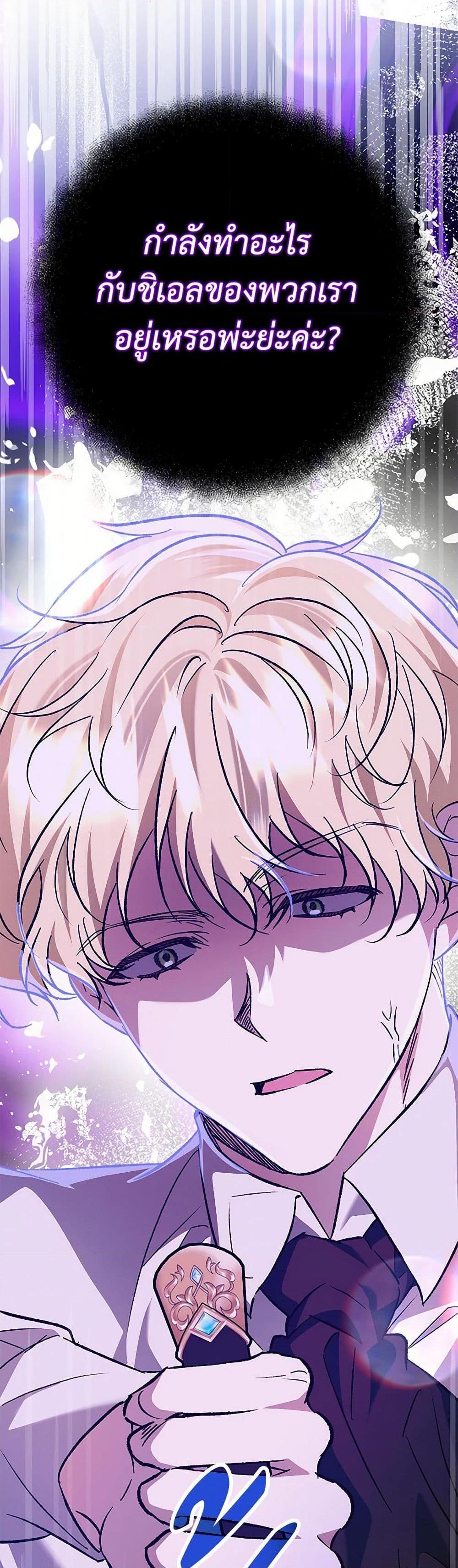 Manga-lc-com อ่านมังงะ อ่านการ์ตูน ออนไลน์ ฟรี The Male Lead Proposed to Me ตอนที่ 1 2 3 4 5 6 7 8 9 10 11 12 13 14 ฟรี ไม่มีโฆษณา Manga-lc - อ่าน มังงะ อ่าน การ์ตูน ออนไลน์ อ่านมังงะ ฟรี