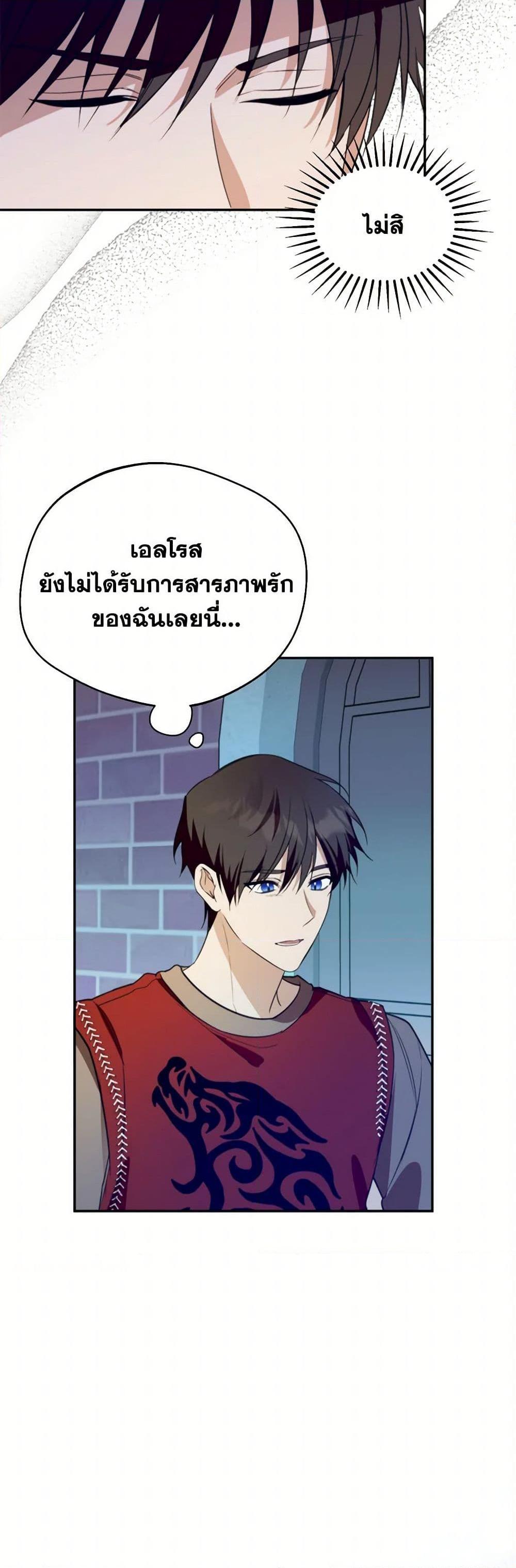 Manga-lc-com อ่านมังงะ อ่านการ์ตูน ออนไลน์ ฟรี Carefully Choosing a Husband ตอนที่ 1 2 3 4 5 6 7 8 9 10 11 12 13 14 ฟรี ไม่มีโฆษณา Manga-lc - อ่าน มังงะ อ่าน การ์ตูน ออนไลน์ อ่านมังงะ ฟรี