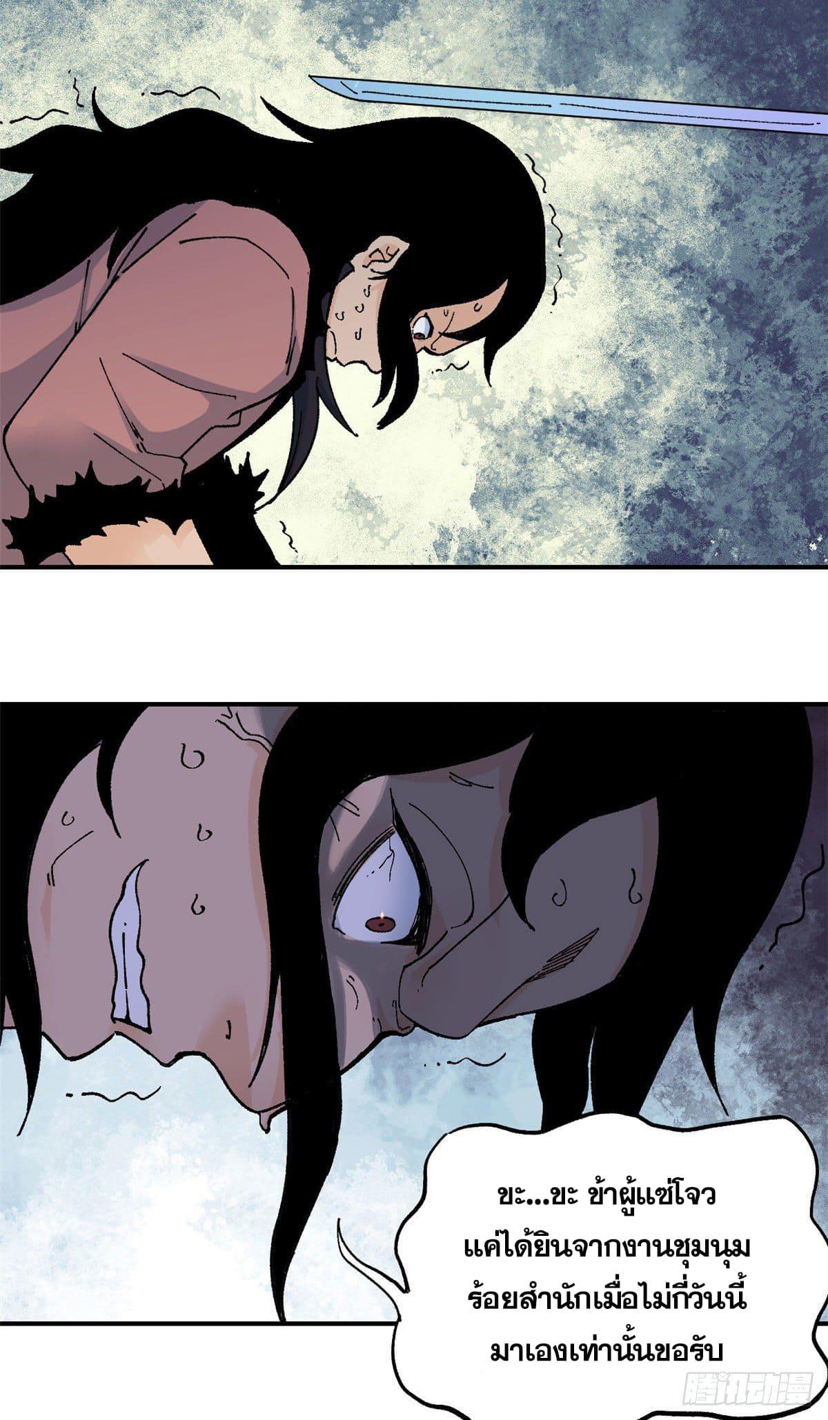 Manga-lc-com อ่านมังงะ อ่านการ์ตูน ออนไลน์ ฟรี All Hail the Sect Leader ตอนที่ 1 2 3 4 5 6 7 8 9 10 11 12 13 14 ฟรี ไม่มีโฆษณา Manga-lc - อ่าน มังงะ อ่าน การ์ตูน ออนไลน์ อ่านมังงะ ฟรี