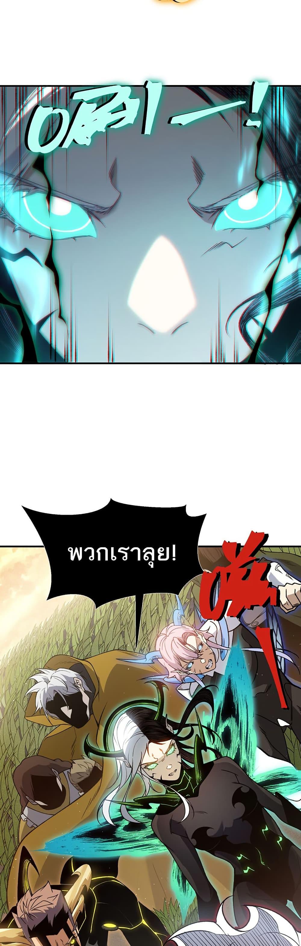 Manga-lc-com อ่านมังงะ อ่านการ์ตูน ออนไลน์ ฟรี Demonic Evolution ตอนที่ 1 2 3 4 5 6 7 8 9 10 11 12 13 14 ฟรี ไม่มีโฆษณา Manga-lc - อ่าน มังงะ อ่าน การ์ตูน ออนไลน์ อ่านมังงะ ฟรี